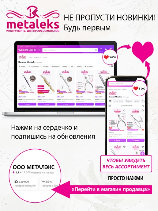 METALEKS Кусачки для ногтей педикюрные бокорезы RNN-200, вариант, фото 8