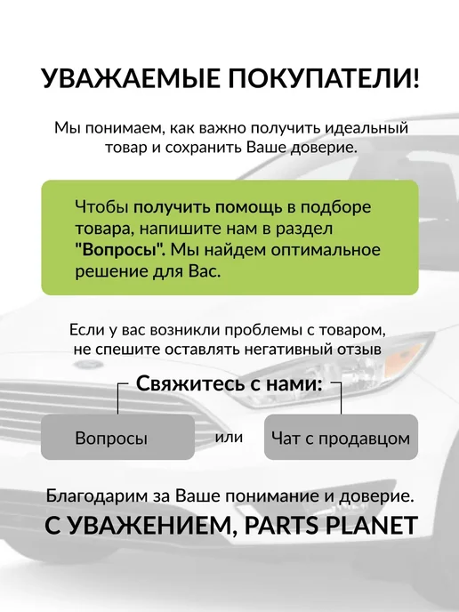 LAVR Октан Плюс присадка в бензин Octane Plus 310 мл Лавр Ln2111, 310 мл, фото 4