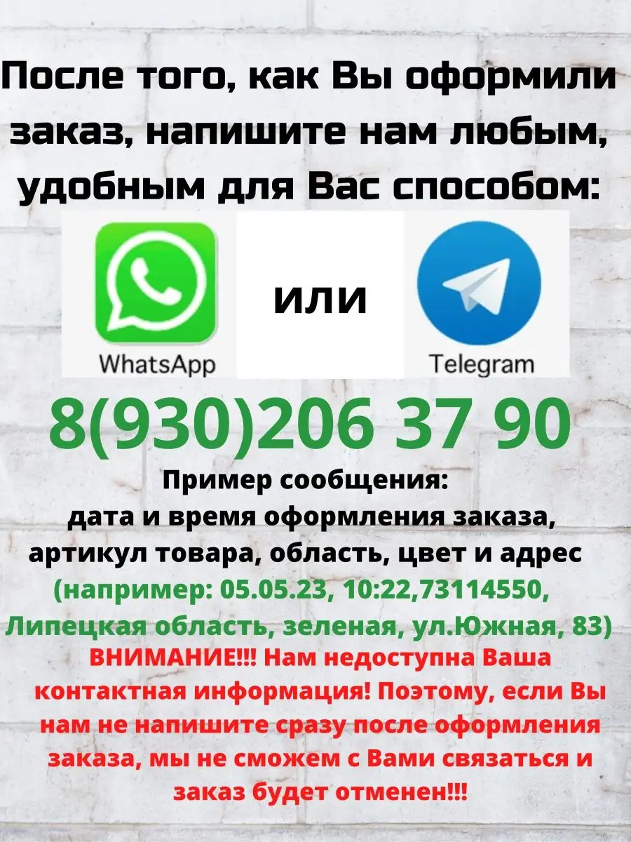 Адресная табличка на дом с адресом домовый знак ПечатьНН 73114550 купить в  интернет-магазине Wildberries