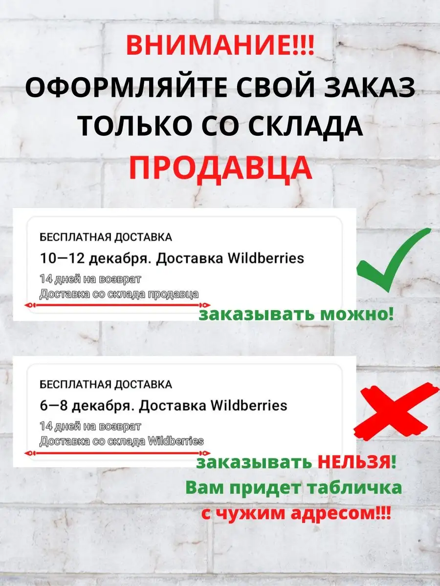 Адресная табличка на дом с адресом домовый знак ПечатьНН 73114550 купить в  интернет-магазине Wildberries