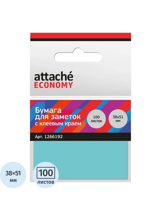 Attache Economy Стикеры клейкие для заметок 76x76 мм бумажные (100 листов), 38x51 мм