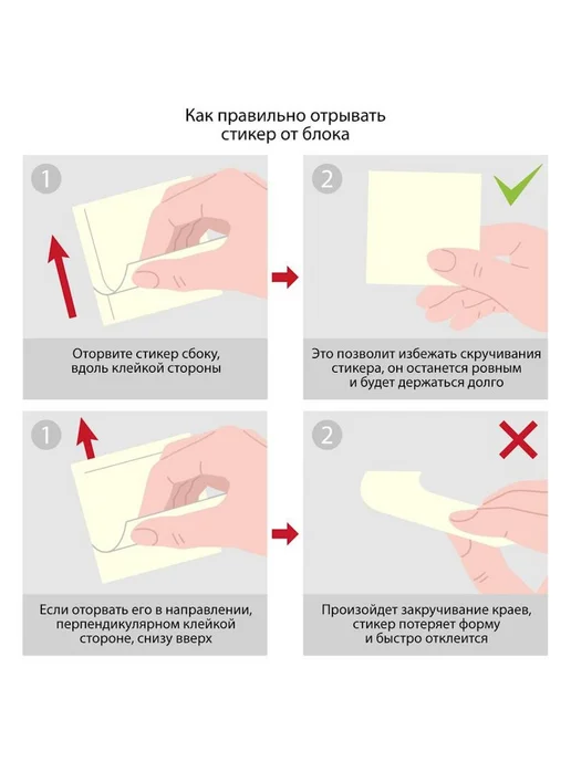 Attache Economy Стикеры клейкие для заметок 76x76 мм бумажные (100 листов), 51x51 мм, фото 5