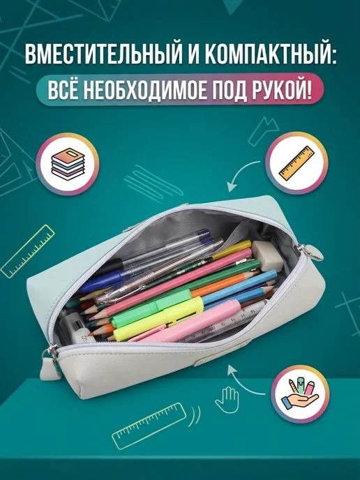 DELI Пенал для школьников и подростков, розовый, фото 2