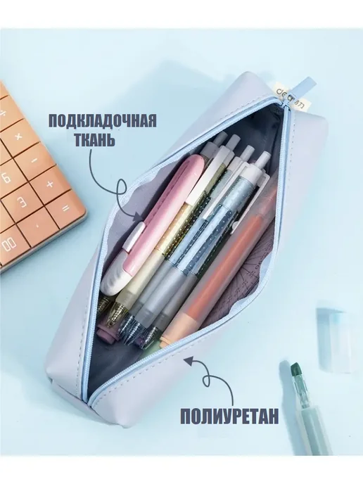 DELI Пенал школьный с котиком 220х50х55 на молнии, 220x50x55, фото 8