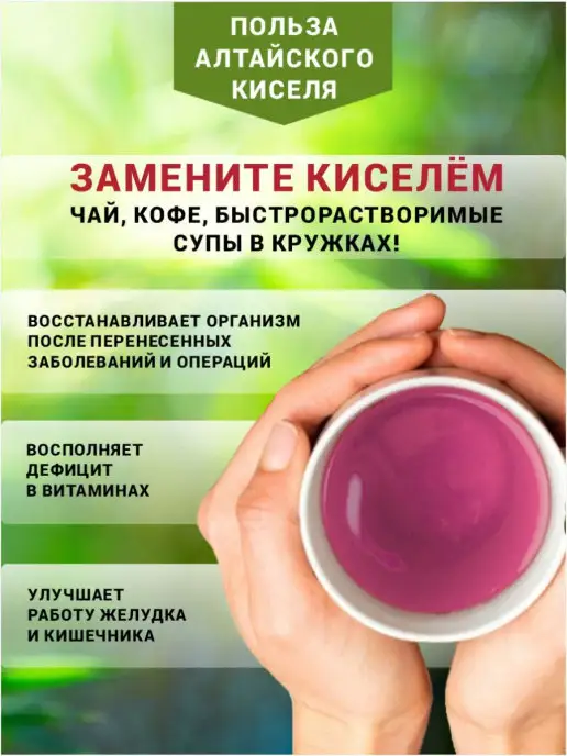 Здоровая семья Сибирь Кисель быстрорастворимый детский Малина апельсин 1 кг, 1 кг, фото 4