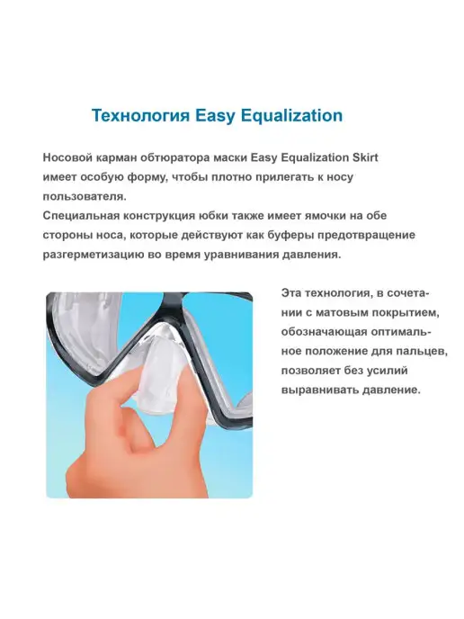 Aqua Discovery Маска для дайвинга Aquadiscovery Camo Brown глубоководная, коричневый, фото 5