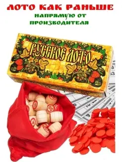 Русское лото игра настольная с фишками Ладья-С 73133928 купить за 702 ₽ в интернет-магазине Wildberries