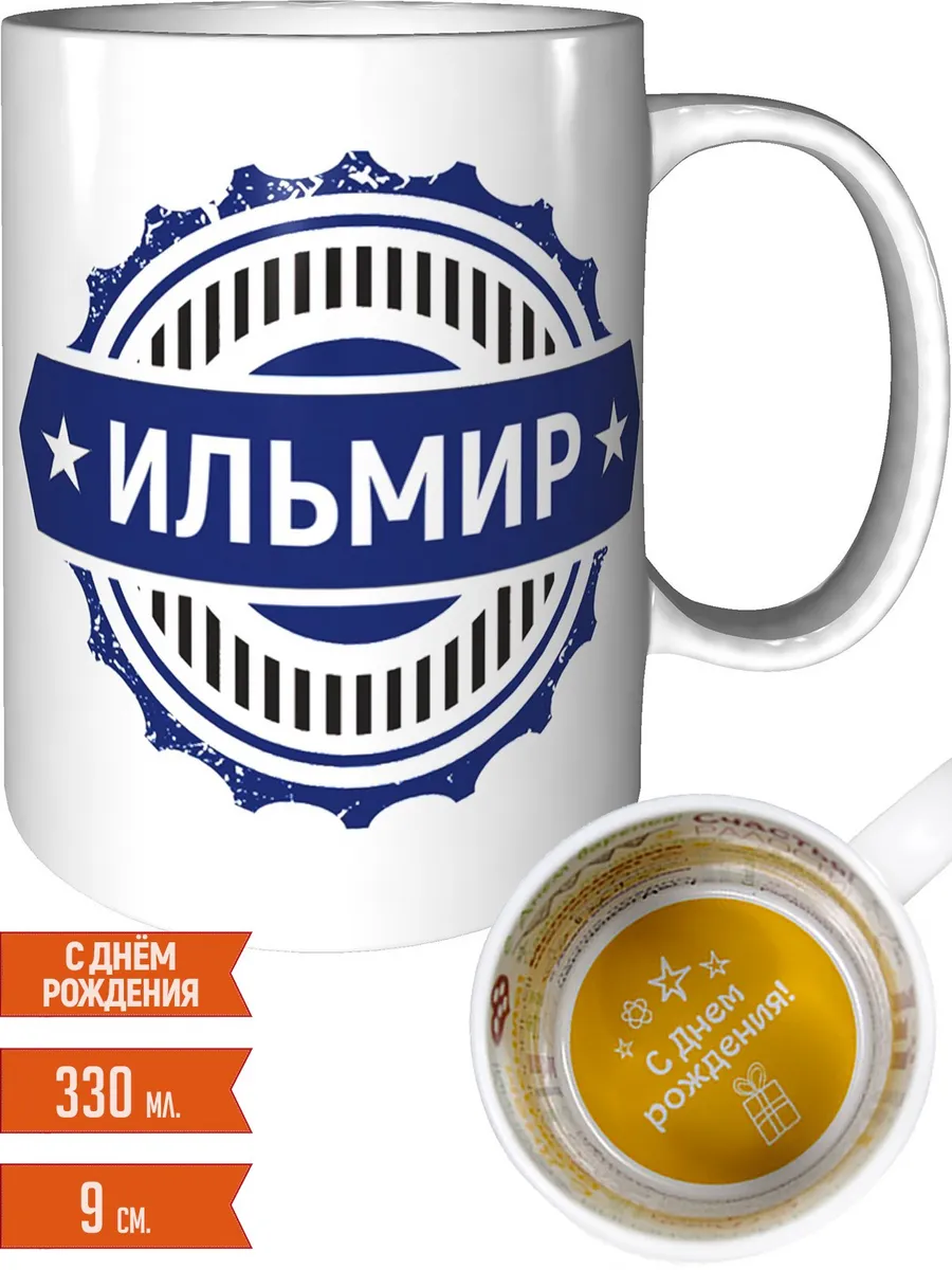 С днем рождения арсений картинки