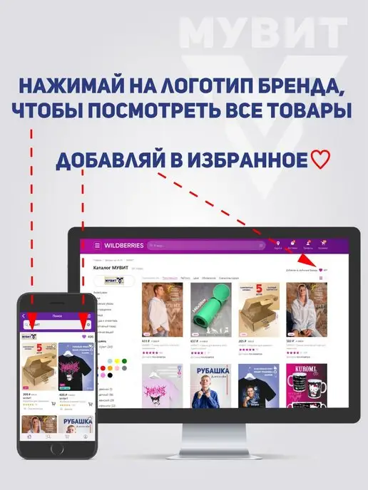 МУВИТ Носовые платки хлопковые, белый, фото 3