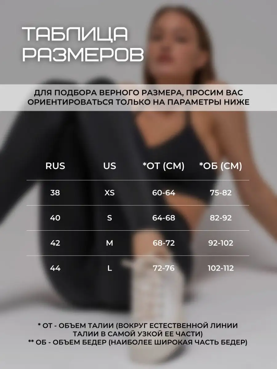 Лосины спортивные для фитнеса бега тайтсы VTOPE 73164468 купить за 2 448 ₽  в интернет-магазине Wildberries