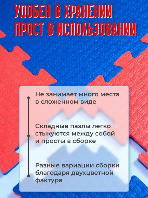 SportsPolymers Маты спортивные 20 мм, синий, фото 5