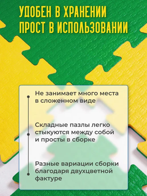 SportsPolymers Маты спортивные 20 мм, зеленый, фото 4