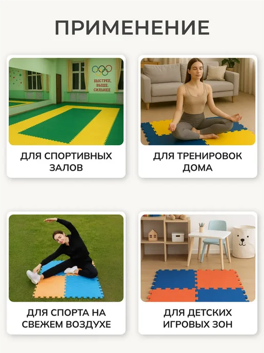 SportsPolymers Маты спортивные 20 мм, зеленый, фото 7