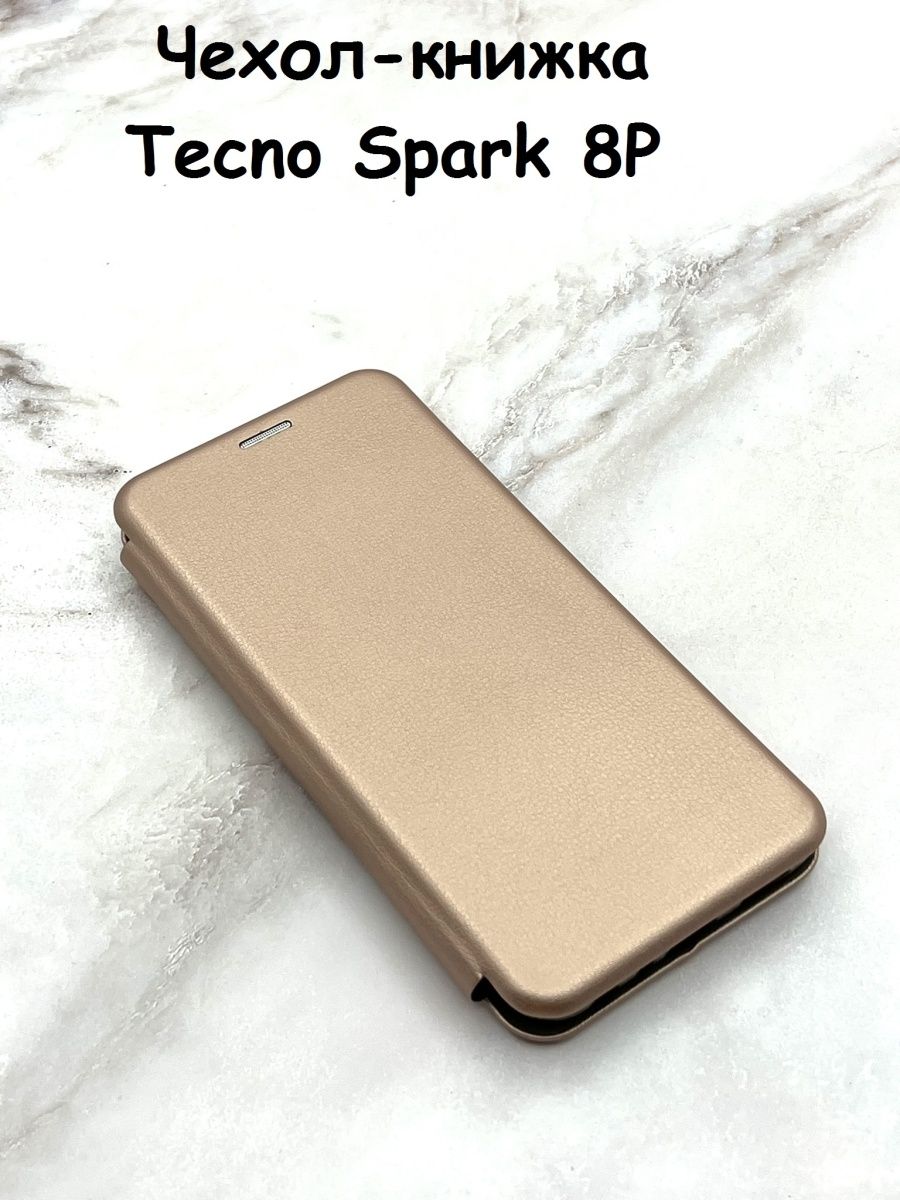 Чехлы на пока. Чехол книжка Tecno Camon 19. Techno Spark 20 Pro Plus чехол книжка. Techno Spark 10 книжка чехол для детей. Чехол книжка огромная прикол.