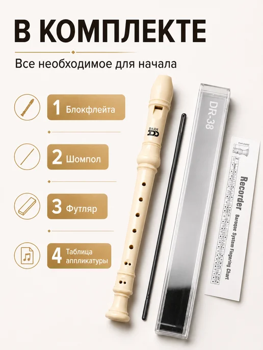 12Notes Флейта, блокфлейта, барочная система, дудочка, для обучения, белый, фото 3