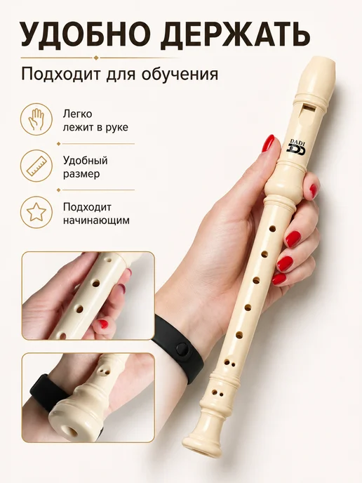 12Notes Флейта, блокфлейта, барочная система, дудочка, для обучения, белый, фото 6