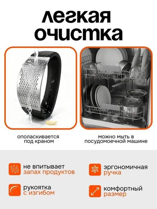 Чеснокодавка пресс для чеснока, черный, фото 3