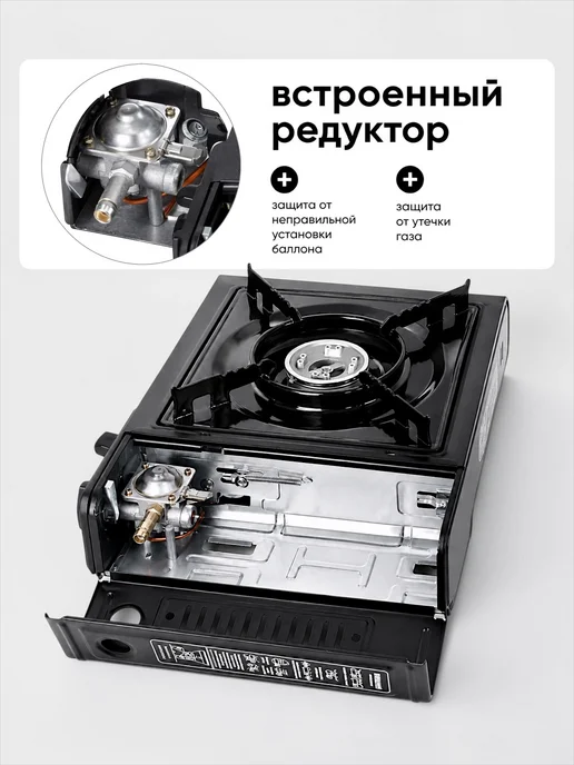 D&V GROOP Газовая плита туристическая с переходником, черный, фото 4