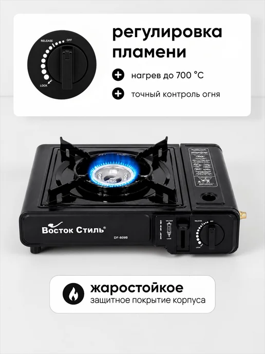 D&V GROOP Газовая плита туристическая с переходником, черный, фото 5