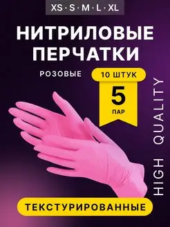 Перчатки Wally Plastic Russia 73180033 купить за 110 ₽ в интернет-магазине Wildberries