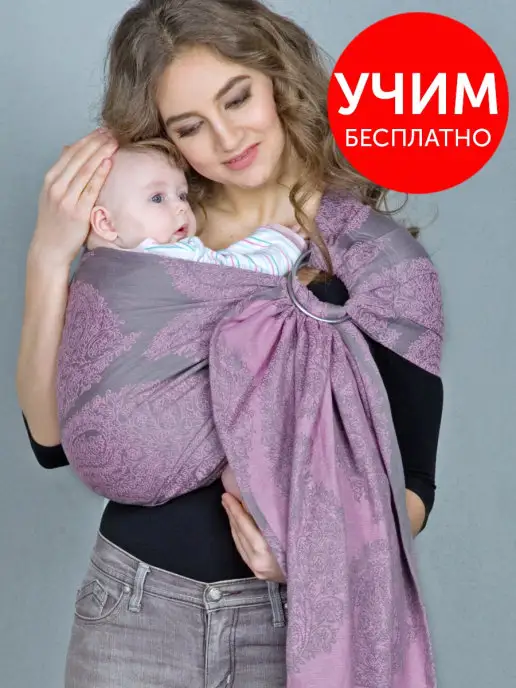 Diva Milano Слинг с кольцами для новорожденного шарфовый, без намотки, розовый