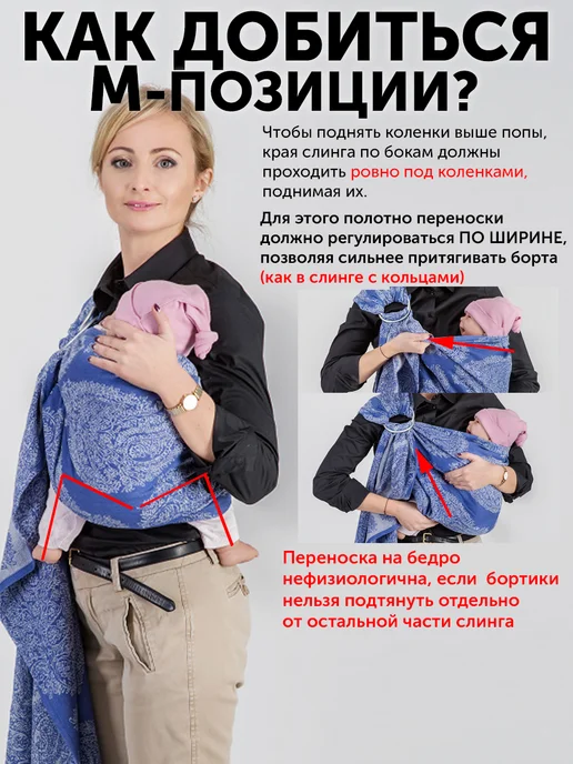 Diva Milano Слинг с кольцами для новорожденного шарфовый, без намотки, розовый, фото 5