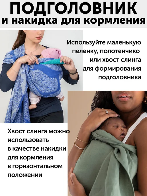 Diva Milano Слинг с кольцами для новорожденного шарфовый, без намотки, розовый, фото 7