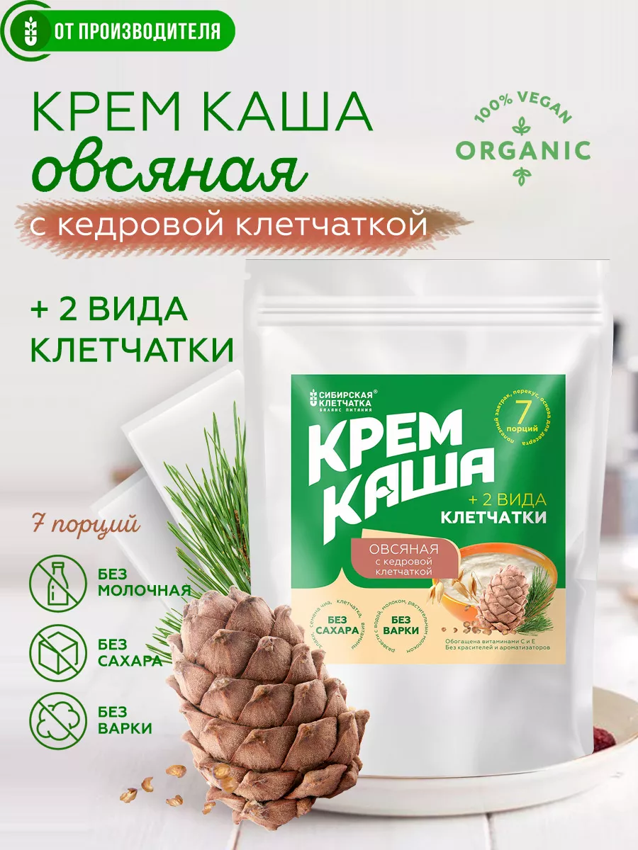 Отчего от классической геркулесовой каши может быть изжога?