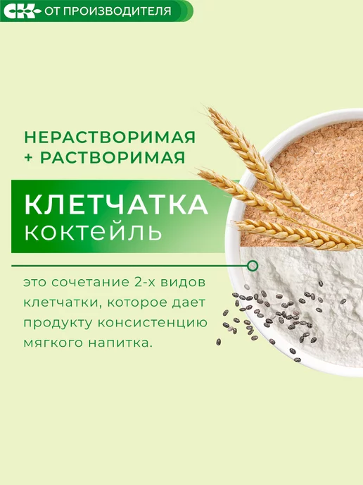 Сибирская клетчатка Кедровая клетчатка форте, 150 гр, 150 г, фото 2