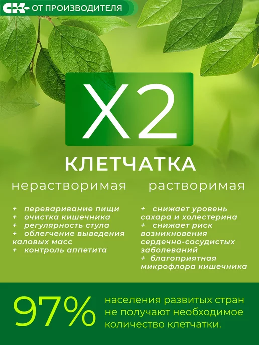 Сибирская клетчатка Кедровая клетчатка форте, 150 гр, 150 г, фото 4