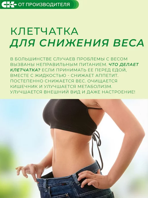 Сибирская клетчатка Кедровая клетчатка форте, 150 гр, 150 г, фото 8