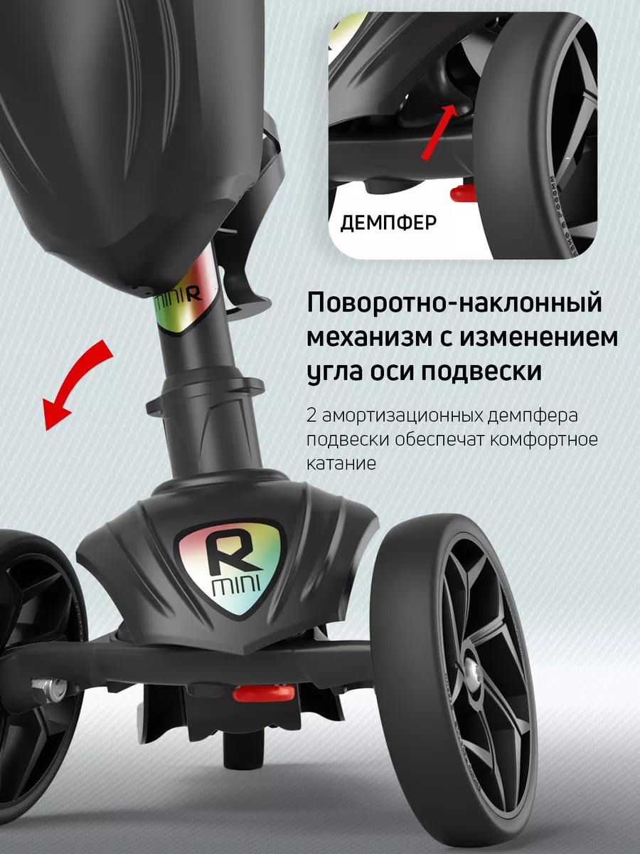 Самокат трехколесный детский с наклейками Buggy Boom 73188536 купить за 2  256 ₽ в интернет-магазине Wildberries