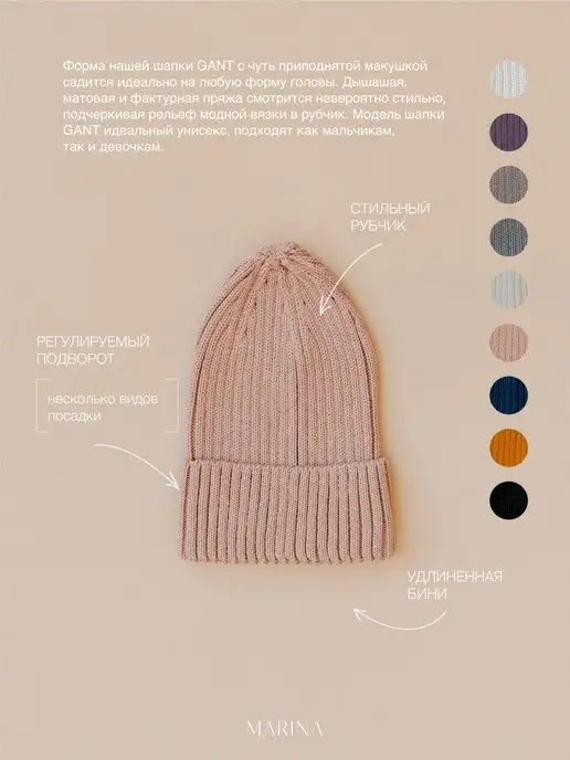 Marina Textile Шапка бини для новорожденного демисезон, розовый, фото 3