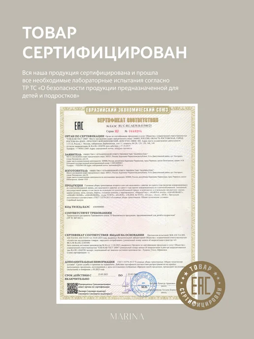 Marina Textile Шапка бини для новорожденного демисезон, розовый, фото 8