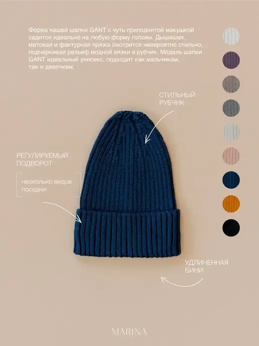 Marina Textile Шапка бини для новорожденного демисезон, синий, фото 3