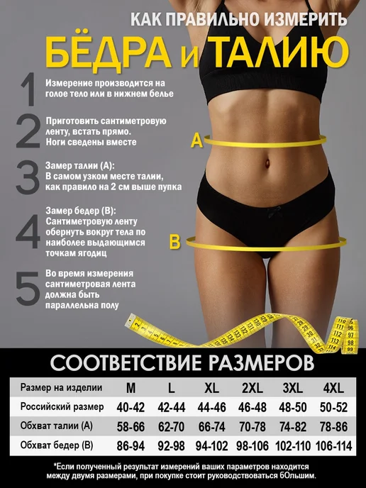 PantyLine Трусы бесшовные кружевные набор 3 шт, 3 шт, фото 3