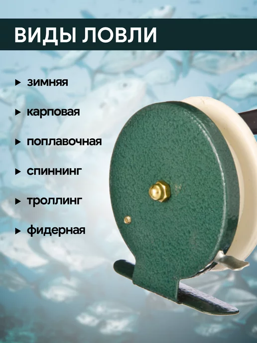 Нет бренда Катушка для рыбалки инерционная, d65 мм, арт 801, зеленый, фото 2