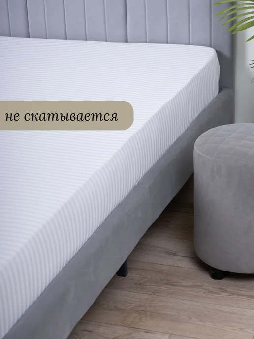 СПАРТЕКС швейная фабрика Простынь на резинке 160х200 поплин, 160x200, фото 7