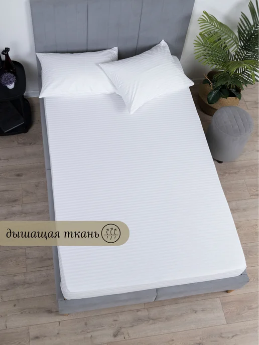 СПАРТЕКС швейная фабрика Простынь на резинке 160х200 поплин, 160x200, фото 8