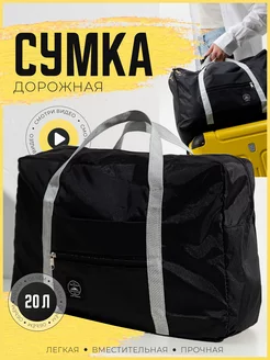 Сумка женская через плечо дорожная Mior 73198756 купить за 350 ₽ в интернет-магазине Wildberries