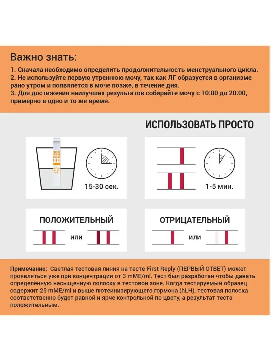 А тест может ошибиться?