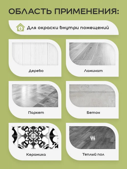 DULUX Полы и Лестницы Краска грунт для пола полуглянцевая 0.75л, 750 мл, фото 4
