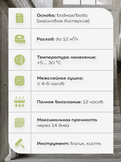 DULUX Полы и Лестницы Краска грунт для пола полуглянцевая 0.75л, 750 мл, фото 5