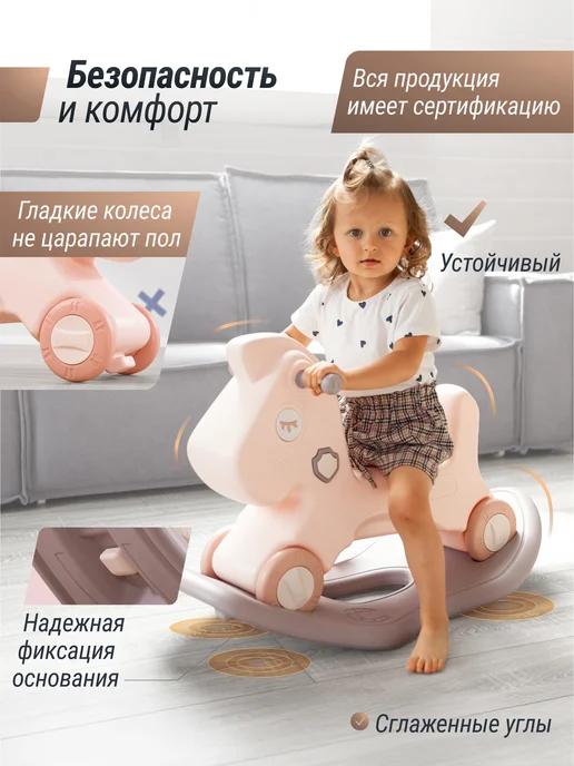 UNIX Kids Лошадка - качалка - беговел Трансформер для детей, розовый, фото 7