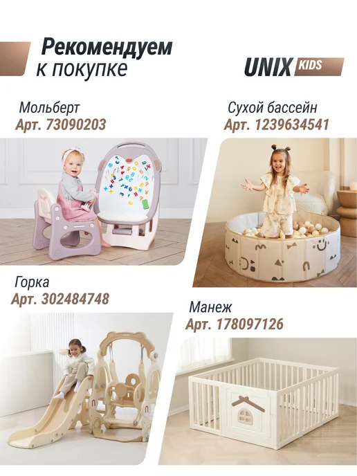 UNIX Kids Лошадка - качалка - беговел Трансформер для детей, розовый, фото 8