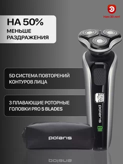 Электробритва POLARIS PMR 0307RС wet&dry PRO 5 blades+ 73202974 купить за 3 505 ₽ в интернет-магазине Wildberries