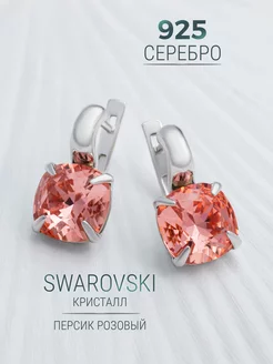 Серьги серебро с камнями Swarovski KJ Kuzya jewelry 73203744 купить за 2 717 ₽ в интернет-магазине Wildberries