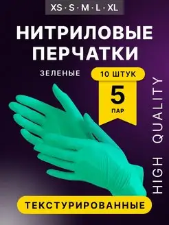 Перчатки High Quality 73204026 купить за 110 ₽ в интернет-магазине Wildberries