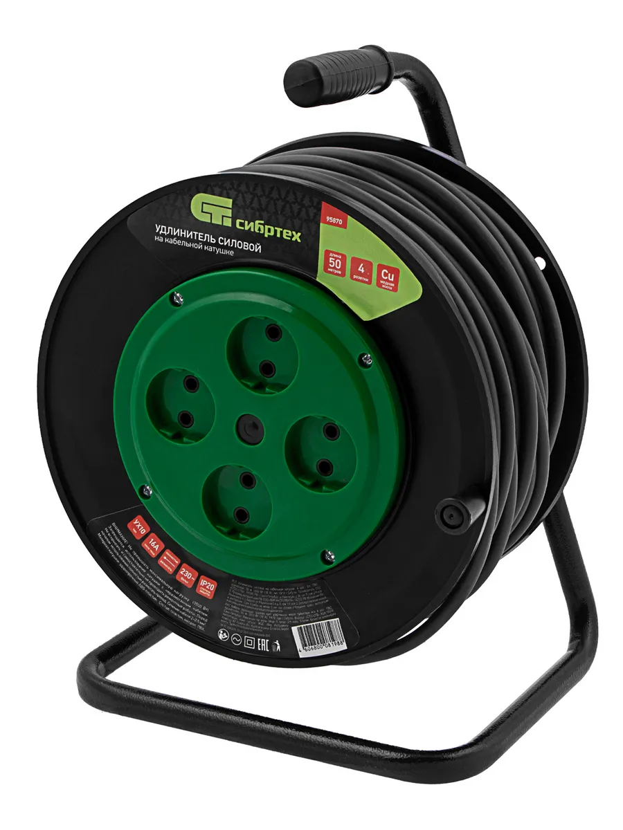 Купить Удлинитель Силовой 50