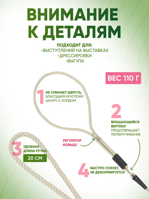 ZOOONE Ринговка для собак с кольцом, 10мм, бежевый, фото 2